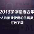 word2019删除一整页