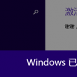 澳门2049视频完整