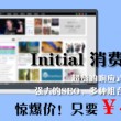 电脑浏览器成了360的了怎么改